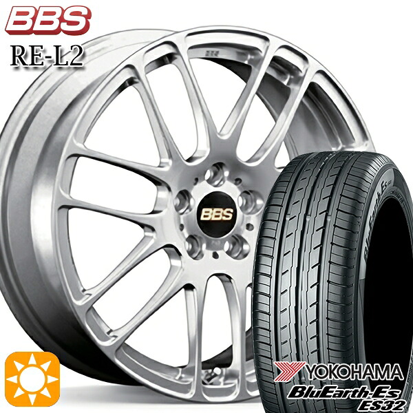 170シエンタ 185/60R15 84H ヨコハマ ブルーアース ES32 BBS RE-L2 ダイヤモンドシルバー(DS) 15インチ 6.0J 5H100 サマータイヤホイールセット|タイヤホイール激安王国