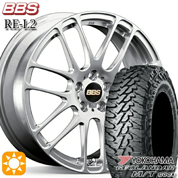 225/70R16 103S ヨコハマ ジオランダーM/T G003 BBS RE-L2 ダイヤモンドシルバー（DS） 16インチ 7.0J 5H114.3 サマータイヤホイールセット