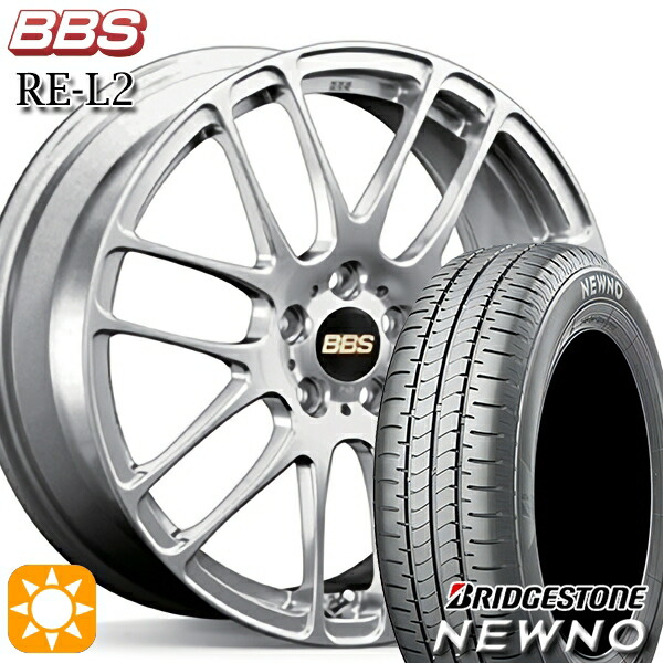 195/65R15 91H ブリヂストン ニューノ BBS RE-L2 ダイヤモンドシルバー（DS） 15インチ 6.0J 5H100 サマータイヤホイールセット