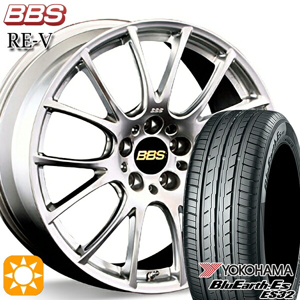 アウディ A3/S3 225/40R18 92W XL ヨコハマ ブルーアース ES32 BBS RE-V ダイヤモンドシルバー(DS) 18インチ 8.0J 5H112 サマータイヤホイールセット|タイヤホイール激安王国