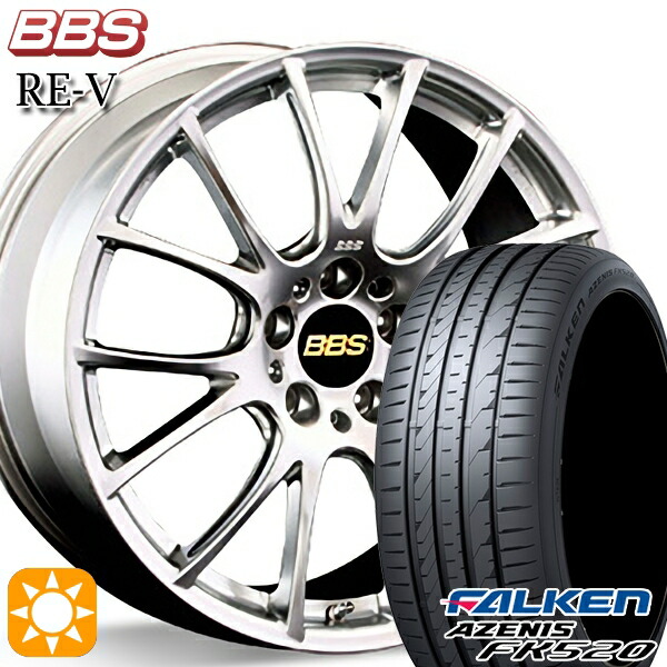 C-HR カローラクロス 225/45R19 96Y XL ファルケン アゼニス FK520 BBS RE-V ダイヤモンドシルバー（DS） 19インチ 8.5J 5H114.3 サマータイヤホイールセット