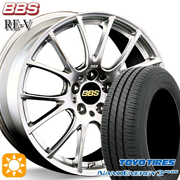 225/50R18 95W トーヨー ナノエナジー3プラス BBS RE-V ダイヤモンドシルバー（DS） 18インチ 8.0J 5H114.3 サマータイヤホイールセット｜タイヤホイール激安王国