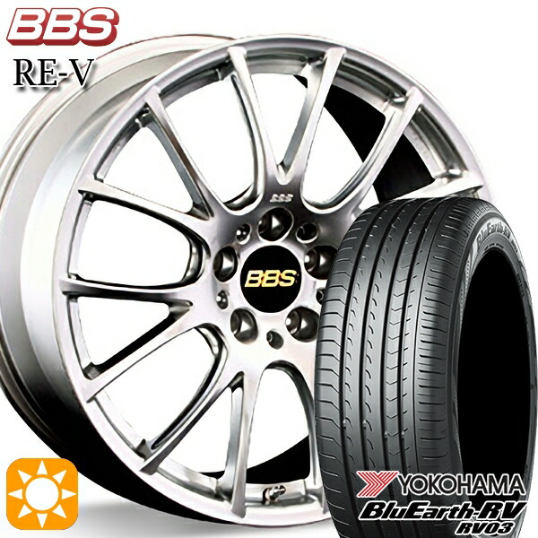 ヴェゼル レガシィ 225/60R18 100H ヨコハマ ブルーアース RV03 BBS RE-V ダイヤモンドシルバー（DS） 18インチ 8.0J 5H114.3 サマータイヤホイールセット｜タイヤホイール激安王国