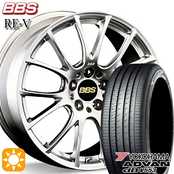ジェイド アクセラ 225/40R18 92W XL ヨコハマ アドバンデシベル V553 BBS RE-V ダイヤモンドシルバー(DS) 18インチ 7.5J 5H114.3 サマータイヤホイールセット|タイヤホイール激安王国