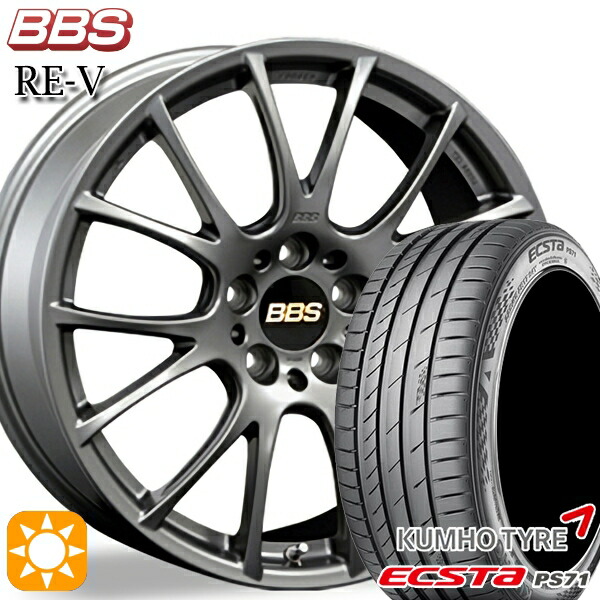 225/45R18 95W XL クムホ エクスタ PS71 BBS RE-V マットグレイ(MGR) 18インチ 8.0J 5H114.3 サマータイヤホイールセット|タイヤホイール激安王国