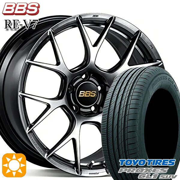 レクサスNX 235/55R18 100V トーヨー プロクセス CL1 SUV BBS RE-V7 ダイヤモンドブラック（DB） 18インチ 8.0J 5H114.3 サマータイヤホイールセット｜タイヤホイール激安王国 242,901円