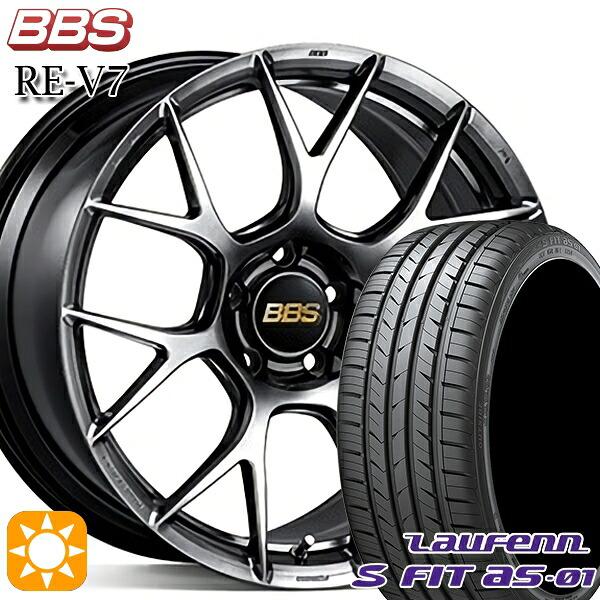 235/50R18 97W ラウフェン S FIT aS-01 LH02 BBS RE-V7 ダイヤモンドブラック（DB） 18インチ 7.5J 5H114.3 サマータイヤホイールセット
