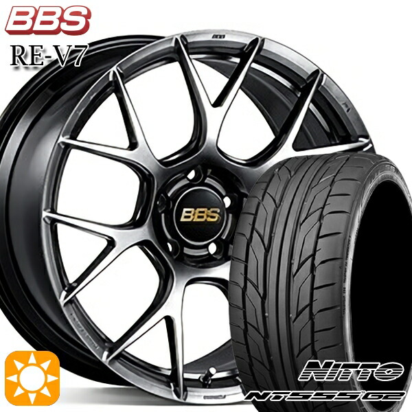 245/45R19 102Y XL ニットー NT555 G2 BBS RE-V7 ダイヤモンドブラック(DB) 19インチ 8.5J 5H114.3 サマータイヤホイールセット|タイヤホイール激安王国