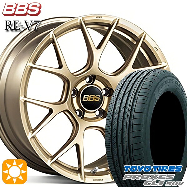 215/50R18 92V トーヨー プロクセス CL1 SUV BBS RE-V7 ゴールド(GL) 18インチ 7.5J 5H114.3 サマータイヤホイールセット|タイヤホイール激安王国