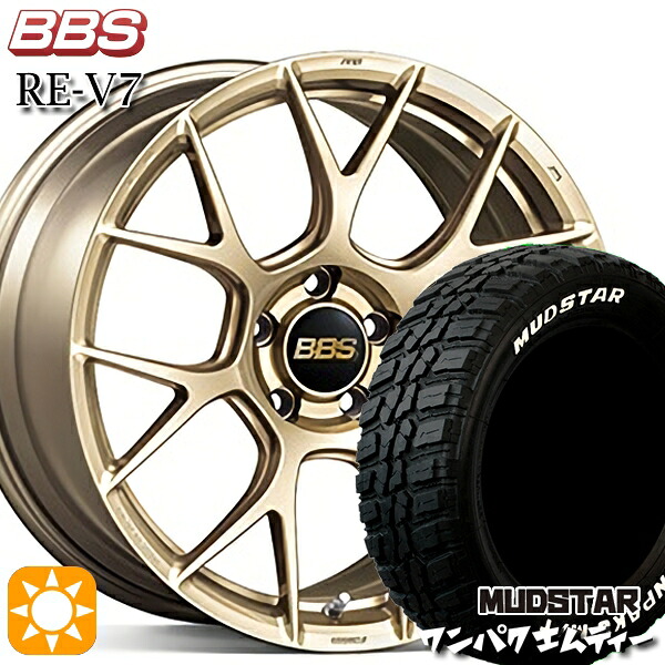 ヴェゼル レガシィ 225/60R18 100T WL マッドスター ワンパク M/T ホワイトレター BBS RE-V7 ゴールド（GL） 18インチ 8.0J 5H114.3 サマータイヤホイールセット｜タイヤホイール激安王国
