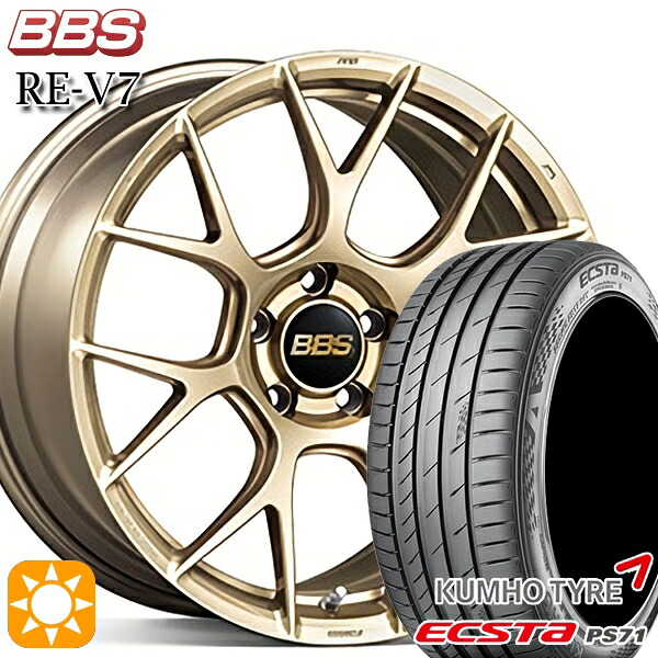 セレナ 215/40R18 89W XL クムホ エクスタ PS71 BBS RE-V7 ゴールド（GL） 18インチ 7.5J 5H114.3 サマータイヤホイールセット