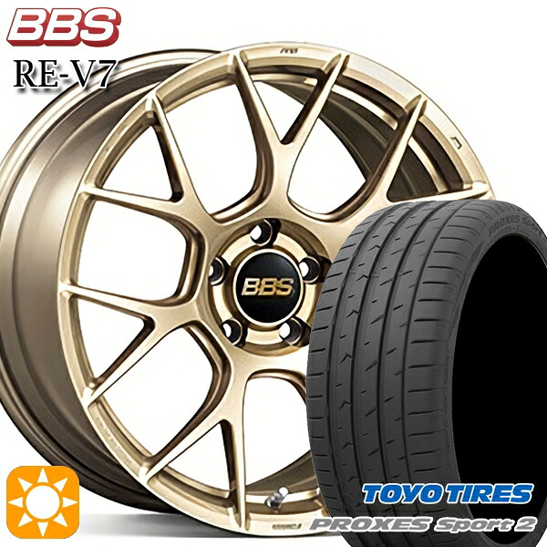 225/35R19 88Y XL トーヨー プロクセススポーツ2 BBS RE-V7 ゴールド(GL) 19インチ 7.5J 5H114.3 サマータイヤホイールセット|タイヤホイール激安王国