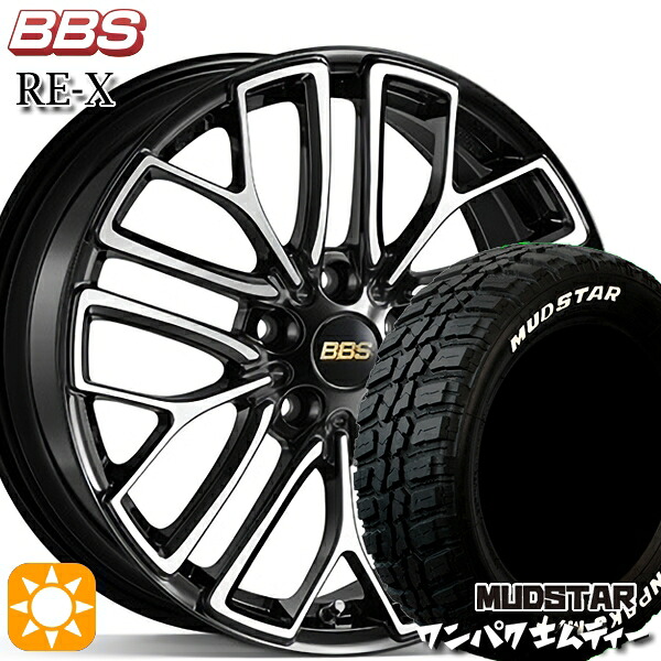 アウトランダー デリカD5 225/55R18 98T WL マッドスター ワンパク M/T ホワイトレター BBS RE-X ブラックダイヤカット（BKD） 18インチ 7.5J 5H114.3 サマータイヤホイールセット