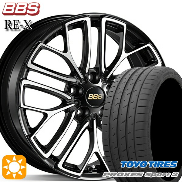 235/50R18 101Y XL トーヨー プロクセススポーツ2 BBS RE-X ブラックダイヤカット（BKD） 18インチ 7.5J 5H114.3 サマータイヤホイールセット｜タイヤホイール激安王国