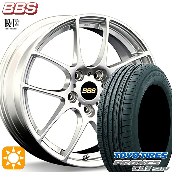 215/55R17 94V トーヨー プロクセス CL1 SUV BBS RF ダイヤモンドシルバー（DS） 17インチ 7.0J 5H114.3 サマータイヤホイールセット