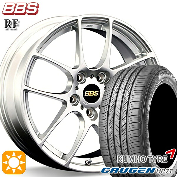 235/60R18 107V XL クムホ クルーゼン HP71 BBS RF ダイヤモンドシルバー(DS) 18インチ 7.5J 5H114.3 サマータイヤホイールセット|タイヤホイール激安王国