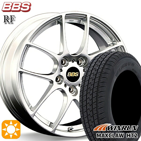 225/65R17 102H ウィンラン マックスクロウ HT2 BBS RF ダイヤモンドシルバー（DS） 17インチ 7.0J 5H114.3 サマータイヤホイールセット