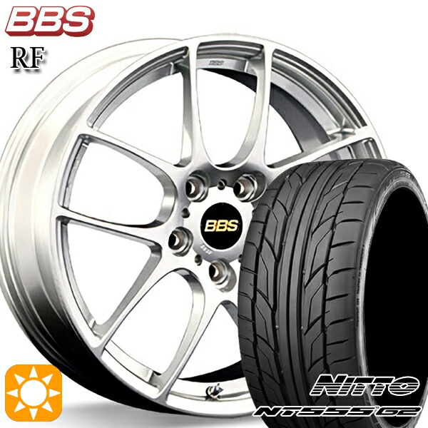 225/45R18 95Y XL ニットー NT555 G2 BBS RF ダイヤモンドシルバー（DS） 18インチ 7.5J 5H114.3 サマータイヤホイールセット