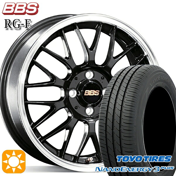 205/60R16 92H トーヨー ナノエナジー3プラス BBS RG-F ブルーブラックダイヤカット（BBD） 16インチ 7.0J 4H100 サマータイヤホイールセット
