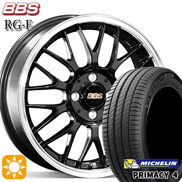 フィット アクア 185/60R15 88H XL ミシュラン プライマシー4 BBS RG-F ブルーブラックダイヤカット（BBD） 15インチ 6.5J 4H100 サマータイヤホイールセット