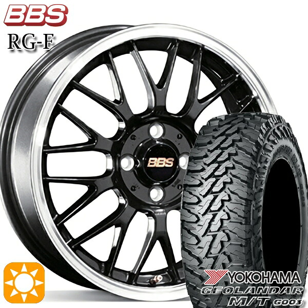 225/70R16 103S ヨコハマ ジオランダーM/T G003 BBS RG-F ブルーブラックダイヤカット（BBD） 16インチ 7.0J 5H114.3 サマータイヤホイールセット