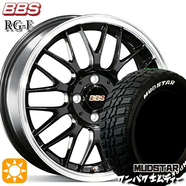 235/70R16 106S WL マッドスター ワンパク M/T ホワイトレター BBS RG-F ブルーブラックダイヤカット（BBD） 16インチ 7.0J 5H114.3 サマータイヤホイールセット｜タイヤホイール激安王国
