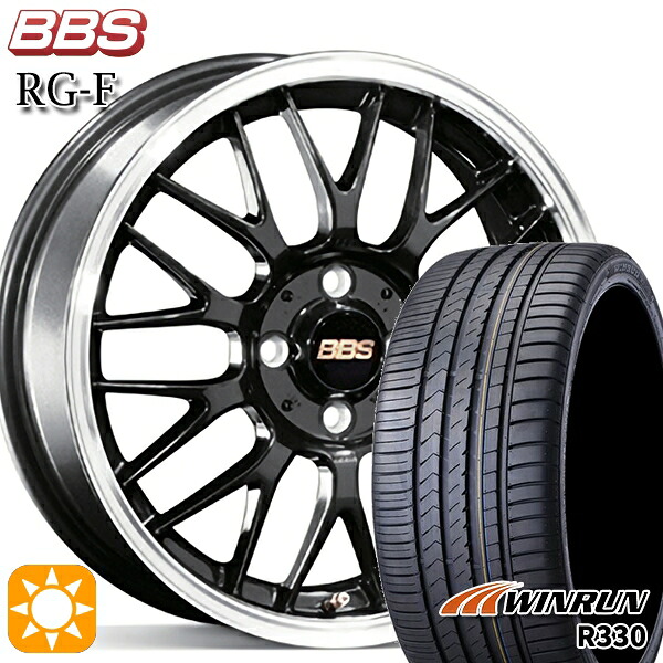 アウディ A3(GY/8V) 205/55R16 91V ウィンラン R330 BBS RG-F ブルーブラックダイヤカット(BBD) 16インチ 6.5J 5H112 サマータイヤホイールセット