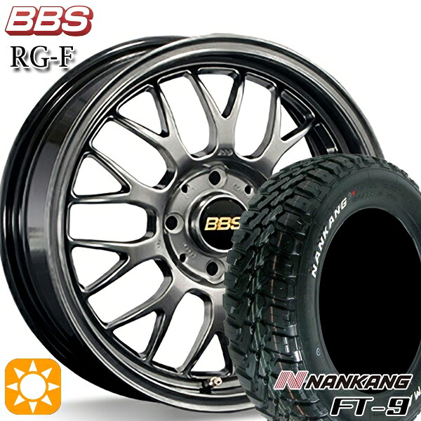 4/20ﾎﾟｲﾝﾄ10倍★165/65R15 81S ナンカン FT-9 BBS RG-F ダイヤモンドブラック（DB） 15インチ 5.5J 4H100 サマータイヤホイールセット