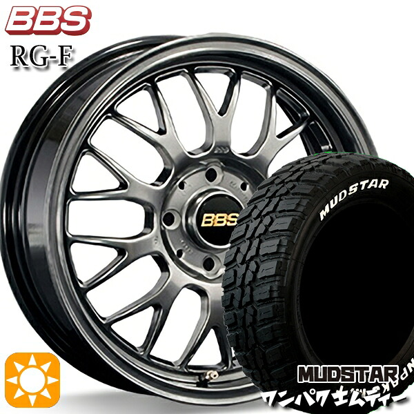235/70R16 106S WL マッドスター ワンパク M/T ホワイトレター BBS RG-F ダイヤモンドブラック（DB） 16インチ 7.0J 5H114.3 サマータイヤホイールセット