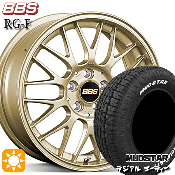 ハスラー 165/60R15 77S マッドスター ラジアル A/T ホワイトレター BBS RG-F ゴールド(GL) 15インチ 5.5J 4H100 サマータイヤホイールセット|タイヤホイール激安王国