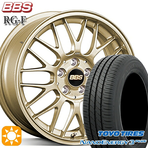 205/60R16 92H トーヨー ナノエナジー3プラス BBS RG-F ゴールド（GL） 16インチ 7.0J 4H100 サマータイヤホイールセット