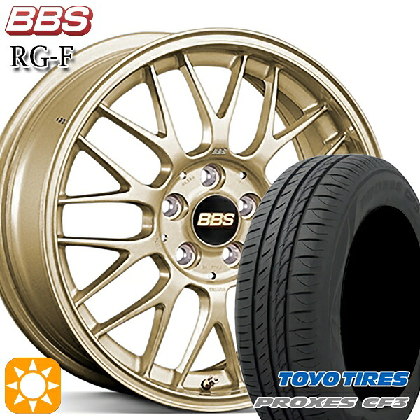 30/50プリウス カローラスポーツ 205/55R16 94V XL トーヨー プロクセス CF3 BBS RG-F ゴールド(GL) 16インチ 6.5J 5H100 サマータイヤホイールセット|タイヤホイール激安王国