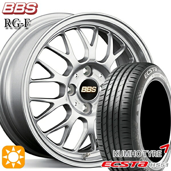 N-BOX 165/50R16 77V XL クムホ エクスタ HS51 BBS RG-F シルバー（SL） 16インチ 5.5J 4H100 サマータイヤホイールセット｜タイヤホイール激安王国