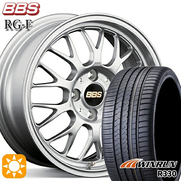 195/55R16 87V ウィンラン R330 BBS RG-F シルバー（SL） 16インチ 6.5J 5H100 サマータイヤホイールセット