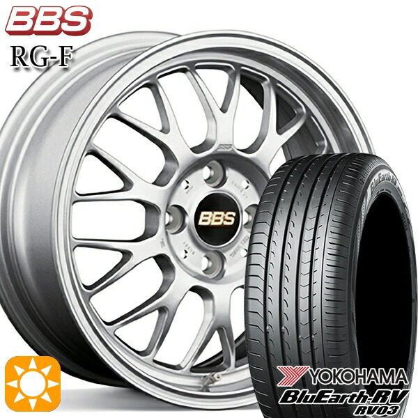 アウディ A3(GY/8V) 205/55R16 91W ヨコハマ ブルーアース RV03 BBS RG-F シルバー(SL) 16インチ 6.5J 5H112 サマータイヤホイールセット|タイヤホイール激安王国
