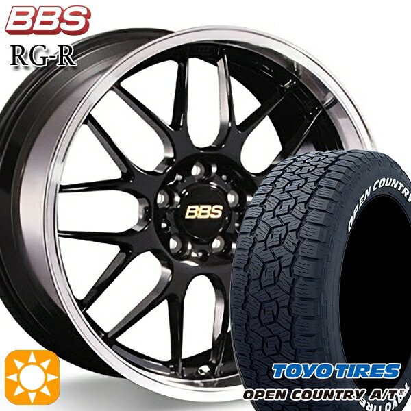 ハリアー エクストレイル 225/65R17 102H トーヨー オープンカントリーA/T3 ホワイトレター BBS RG-R ブラックダイヤカット（BKD） 17インチ 7.0J 5H114.3 サマータイヤホイールセット