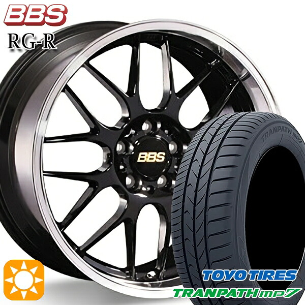 205/50R17 93V トーヨー トランパス mp7 BBS RG-R ブラックダイヤカット（BKD） 17インチ 7.5J 5H114.3 サマータイヤホイールセット