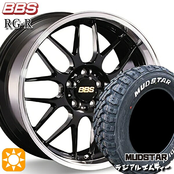 225/65R17 102T マッドスター ラジアルM/T BBS RG-R ブラックダイヤカット（BKD） 17インチ 7.0J 5H114.3 サマータイヤホイールセット｜タイヤホイール激安王国 224,690円