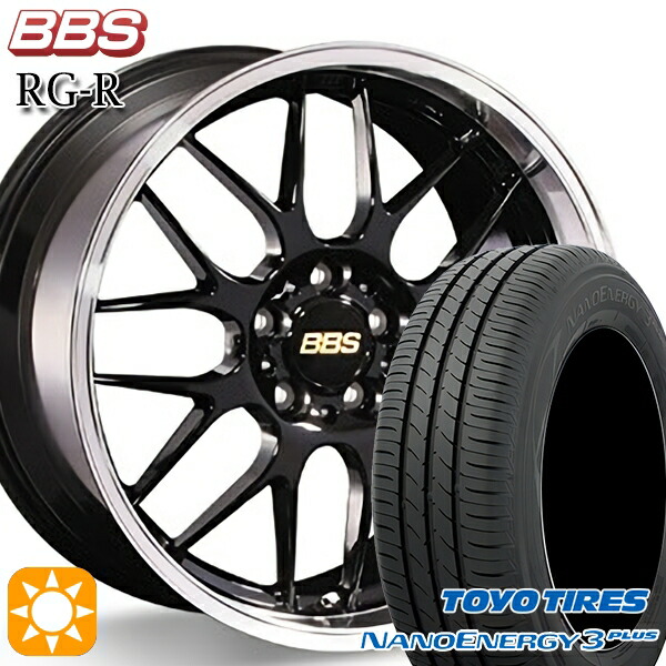215/50R17 91V トーヨー ナノエナジー3プラス BBS RG-R ブラックダイヤカット（BKD） 17インチ 7.5J 5H114.3 サマータイヤホイールセット