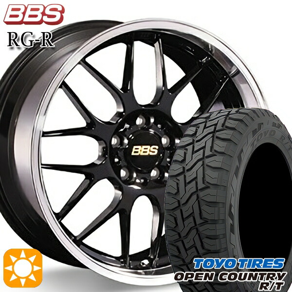 エクストレイル フォレスター 225/60R17 99Q トーヨー オープンカントリー R/T BBS RG-R ブラックダイヤカット（BKD） 17インチ 7.5J 5H114.3 サマータイヤホイールセット