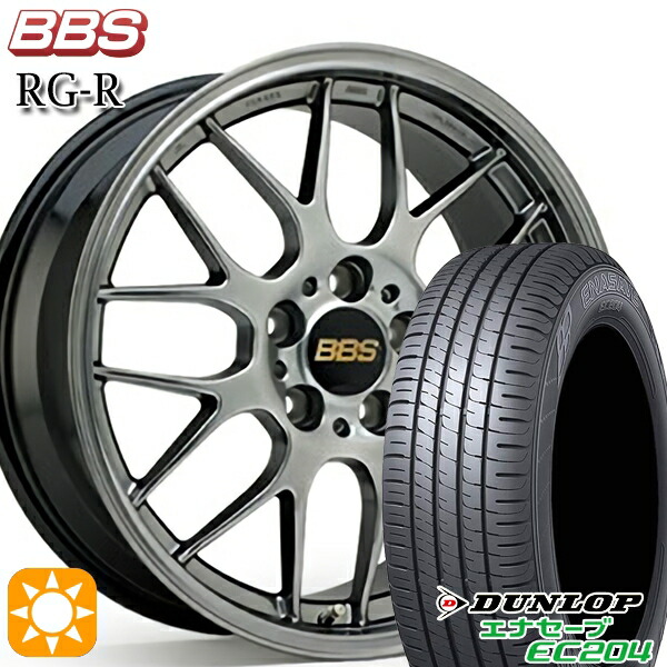 エクストレイル アテンザ 225/55R17 101W XL ダンロップ エナセーブ EC204 BBS RG-R ダイヤモンドブラック(DB) 17インチ 7.5J 5H114.3 サマータイヤホイールセット
