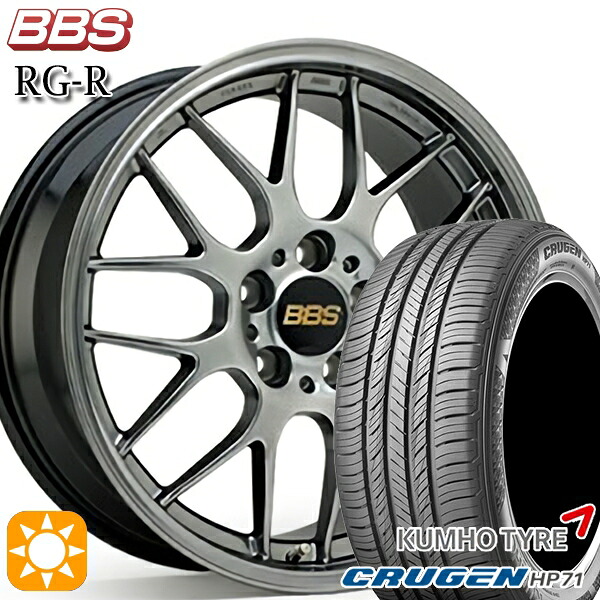 225/65R17 102V クムホ クルーゼン HP71 BBS RG-R ダイヤモンドブラック(DB) 17インチ 7.5J 5H114.3 サマータイヤホイールセット|タイヤホイール激安王国