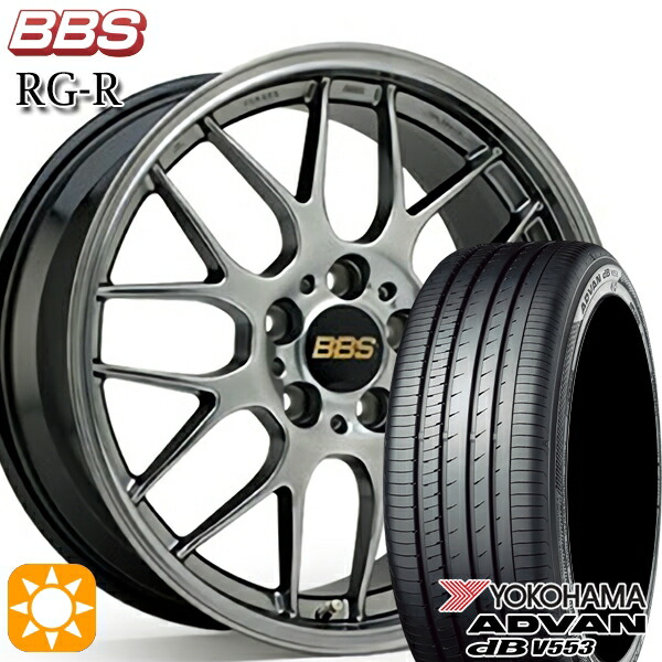 フォレスターSH 215/60R17 96H ヨコハマ アドバンデシベル V553 BBS RG-R ダイヤモンドブラック(DB) 17インチ 7.0J 5H100 サマータイヤホイールセット|タイヤホイール激安王国