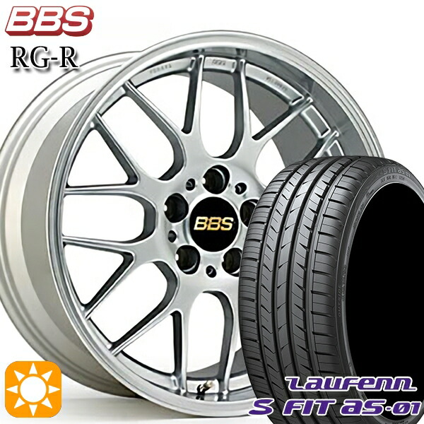 インプレッサXV フォレスター 225/55R17 97W ラウフェン S FIT aS-01 LH02 BBS RG-R ダイヤモンドシルバー（DS） 17インチ 7.0J 5H100 サマータイヤホイールセット｜タイヤホイール激安王国