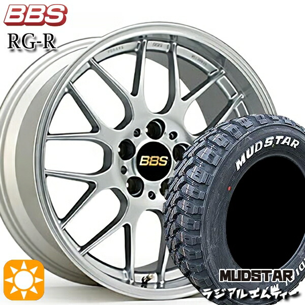 225/65R17 102T マッドスター ラジアルM/T BBS RG-R ダイヤモンドシルバー(DS) 17インチ 7.0J 5H114.3 サマータイヤホイールセット|タイヤホイール激安王国