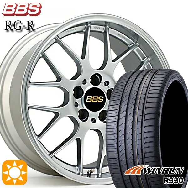 205/55R17 95W XL ウィンラン R330 BBS RG-R ダイヤモンドシルバー（DS） 17インチ 7.0J 5H114.3 サマータイヤホイールセット