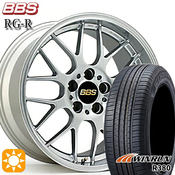 エクストレイル フォレスター 225/60R17 99V ウィンラン R380 BBS RG-R ダイヤモンドシルバー（DS） 17インチ 7.5J 5H114.3 サマータイヤホイールセット｜タイヤホイール激安王国