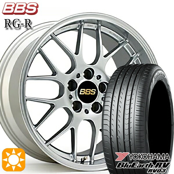 235/50R18 101V XL ヨコハマ ブルーアース RV03 BBS RG-R ダイヤモンドシルバー（DS） 18インチ 8.0J 5H114.3 サマータイヤホイールセット｜タイヤホイール激安王国