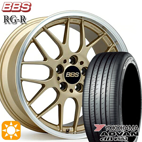 マツダ2 ノート 205/45R17 88W XL ヨコハマ アドバンデシベル V553 BBS RG-R ゴールドダイヤカット（GLD） 17インチ 7.0J 4H100 サマータイヤホイールセット