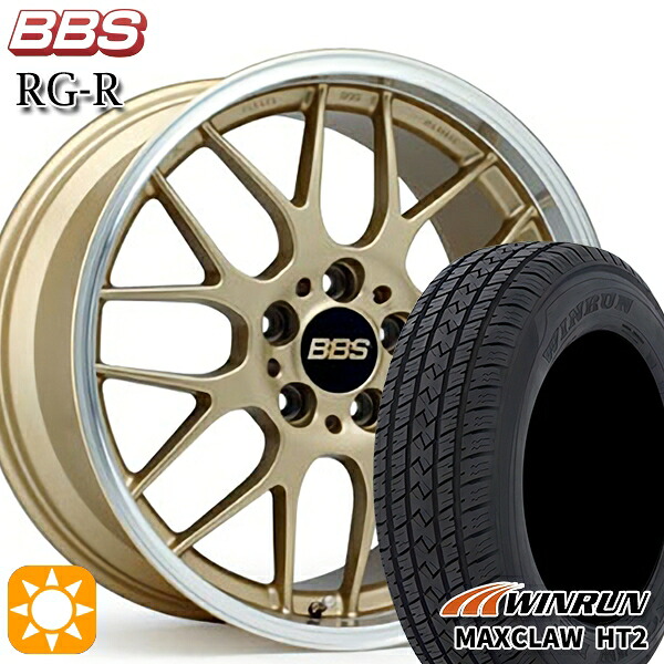 225/65R17 102H ウィンラン マックスクロウ HT2 BBS RG-R ゴールドダイヤカット（GLD） 17インチ 7.0J 5H114.3 サマータイヤホイールセット｜タイヤホイール激安王国